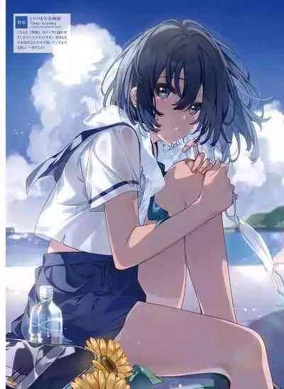 Dengeki Moeoh 2023-06