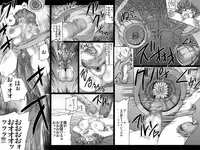 [MasterVolume] Abismal Rave Naruku ~Zenpen~