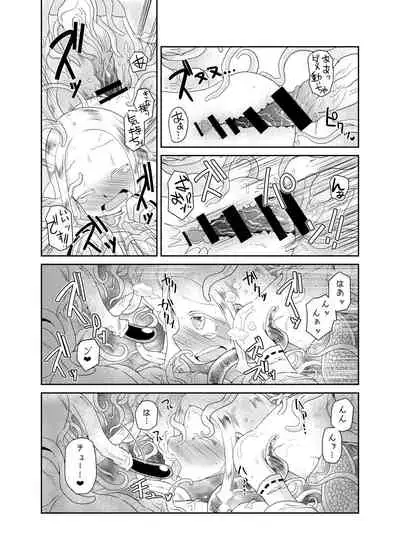 [Kodama no wakusei (kodamasanobu) ] Shokushu No Koibito, Inori To Ai. [Digital]