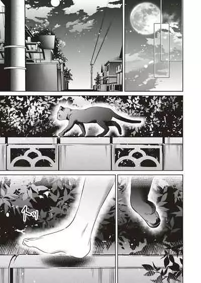 Yokubou Pandora Yokubou 1-22