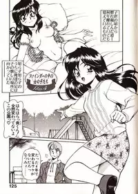 [Mercy Rabbit] Doki Doki Travel