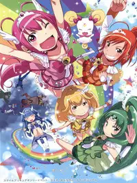 (C83) [Arekusa Thunder (Arekusa Mahone)] SMILE FOR YOU EX (Smile Precure!)