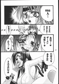 (C55) [Metal (Toumei Mieru)] Psychedelic Pink (Various)