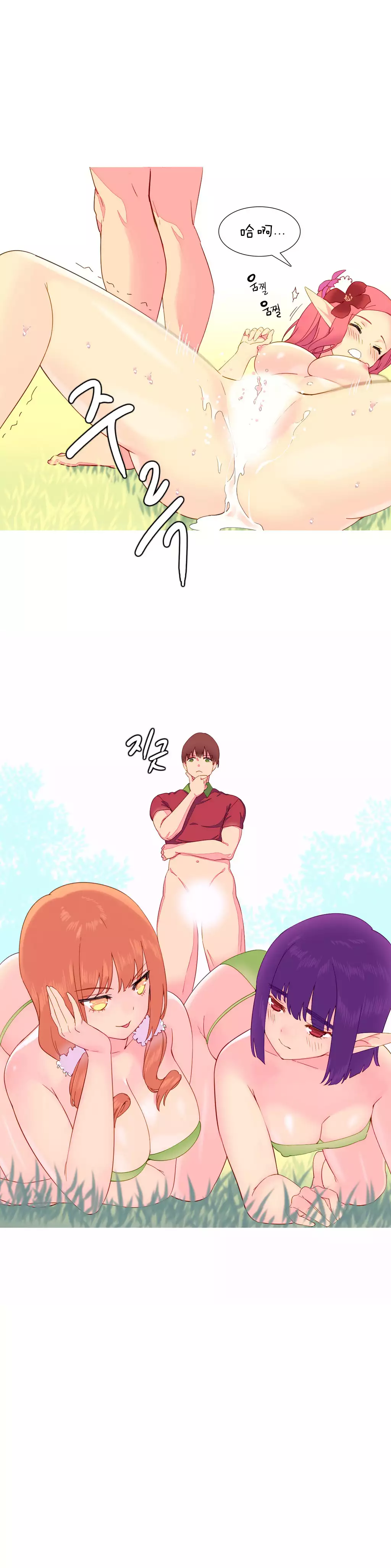 A World that I Rule | 我统治的世界 Ch.1-19