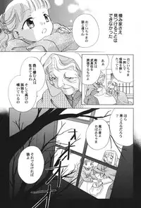 [Anthology] PetaFeti. 16 [Digital]