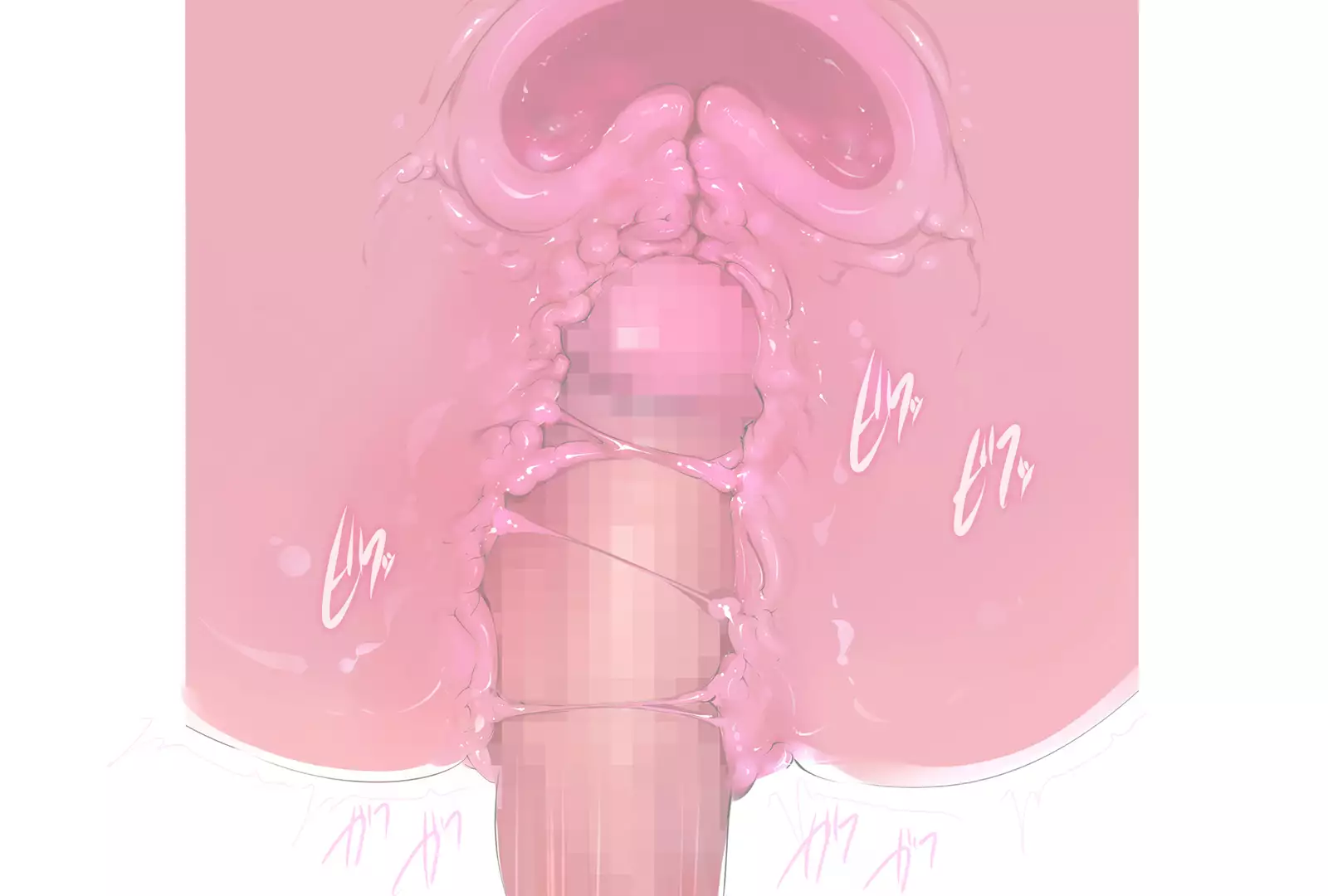 まんin電射っ！2