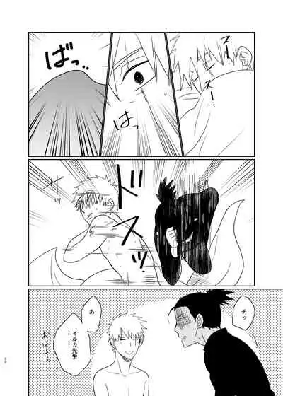 Aishi Aisarete Ikiru no sa