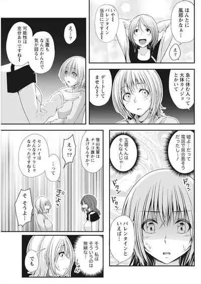 Monthly Vitaman 2018-03 [Digital]