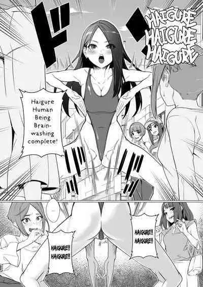 Daybreak Daily Life Infected By Haigure