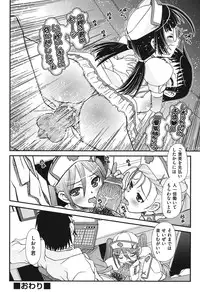 [Zummy] Yousyoku [Digital]