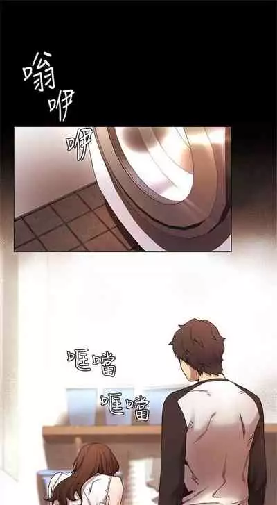 [週五] [洋世 & 經文旗] 衝突 1-99 官方中文（連載中）