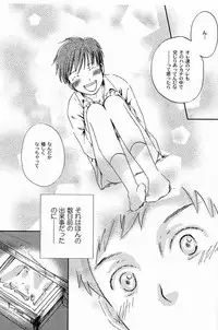 (Shota Scratch 9) [Pleasure Hunter (Morino Yumi)] Kimi Kaguwashiku, Chiruran