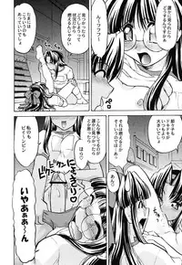 (C62) [Kacchuu Musume (Various)] Shiritsu Sangendou Gakuen Koubaibu 6 Gou