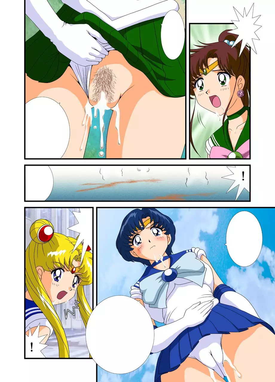 Bishoujo Senshi Sailor Moon Yuusei kara no Hanshoku-sha