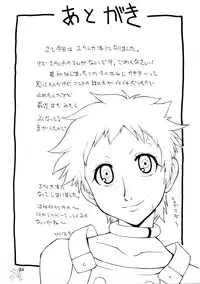 (C69) [MANGANA (Doluta, Nishimo)] Tanehone (Eureka 7) [English] {SaHa}