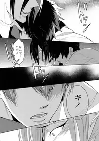 (SPARK10) [7menzippo (Kamishima Akira)] 7men_Re_PP4 (Psycho Pass)