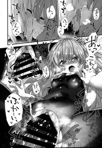 (C95) [Dot Eito (Sawayaka Samehada)] Medu Ecchi (Granblue Fantasy)