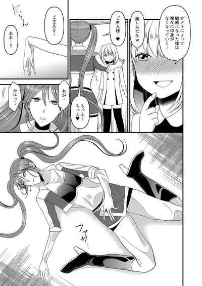 Seijin Dansei ga Ninki Race Queen ni Naru Houhou