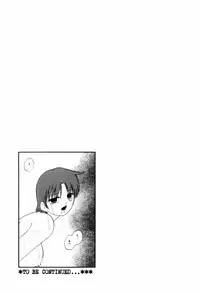 [Kazusa Shima] Hard Breeder Second