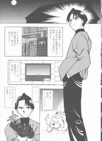 [Uma Namihei] Lucky Gray