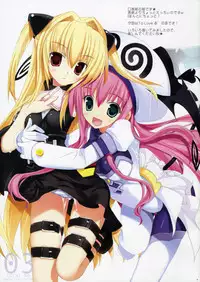 (C74) [ESSENTIA (Fujima Takuya)] Ecchiino. (To LOVE-Ru) [English]