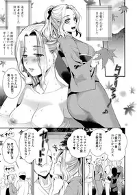 [Ohsaka Minami] Kogare Tsuma, Haha Ijiri [Digital]