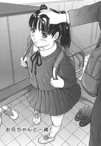 [Kisaragi Gunma] Love Selection