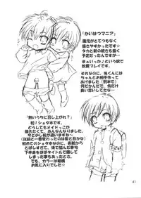 (C73) [Ojiiya (Mirei)] Ou-sama Lunch