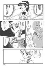 [Amagi Kei] Stainless Night - 2021 Sayaka