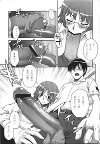 (C74) [KABAYAKIYA (Unagimaru)] Kabayakiya Sairokushuu PRISM (Various)