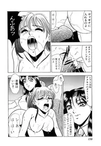 [Yoshino Shiho] Kindan no Nocturne