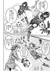 [Brother Pierrot] Asekkaki no Tenshi-tachi Ch. 1-8 [Digital]