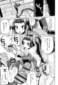 [Yumeno Tanuki] jc-t Haramitai-kei Joshi [Digital]