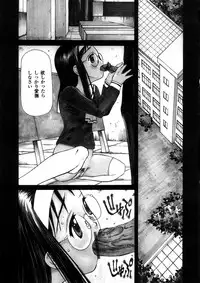 [Sukekiyo] Yokubou no Mama Ni Fukkoku Ban