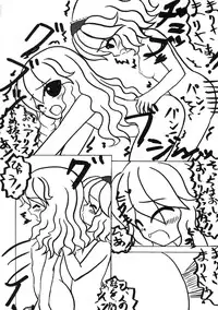 (C68) [Mirabilien Fabrik (Various)] Touhou Sourenge (Touhou Project)