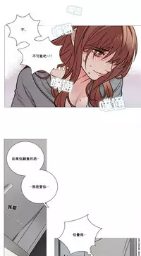 [The Jinshan] Sadistic Beauty Ch.1-31 [Chinese] [17汉化]