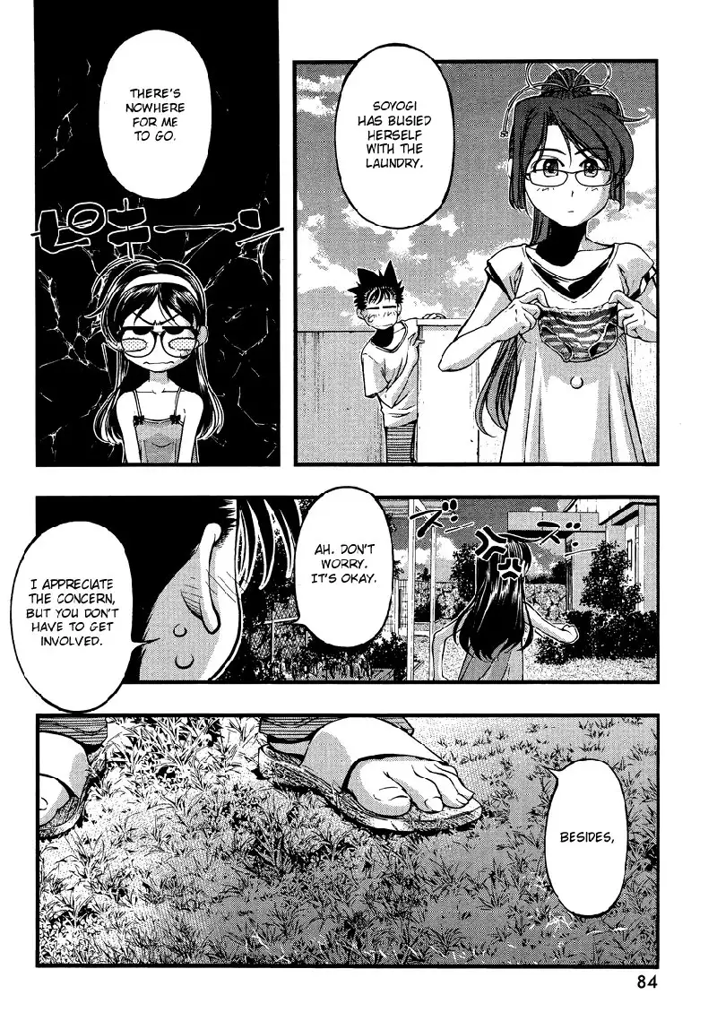 Umi no Misaki Special - My Very Own Haru-chan