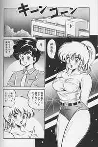 [Watanabe Wataru] Dokkin Minako Sensei 1986 Complete Edition - Oshiete Minako Sensei