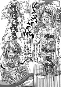 (Futaket 03) [Kijirushi Ryouhin] Mahou Shoujo Ryoujoku Hon 8 (Touhou Project)