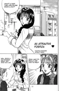 (C52) [Circle Taihei-Tengoku (Aratamaru)] NIGHT HEAD 6 [English] {incomplete}