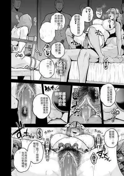 COMIC Kuriberon DUMA 2023-12 Vol.55