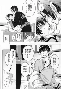 (Koi no Tougenkyou Mofumofu Paradise) [ASSAULTBEER (KOMA)] CINEMA PARADISO (Hoozuki no Reitetsu)