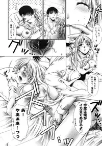 [U-RING] ooiribukuro