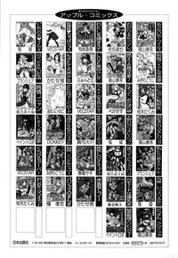 [Branshea] Toiki wa Bi.ne.tsu Shoku