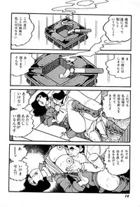 [Nakano Yuu] Joshidaisei Taikengohko