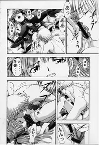 [Studio Wallaby (Various)] Vitamin-B8 (White Album)