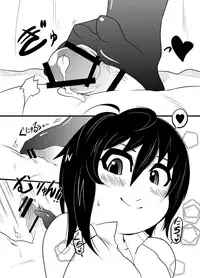 ロリっ子が足コキしてるだけの本