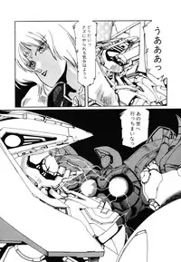 [Aran Rei] Patoraiza3 vol.2