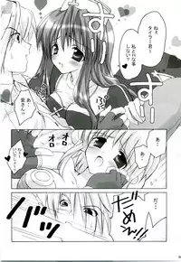 [MiyuMiyu Project] MIX RagnarokOnline Soushuuhen [820x1190] (RagnarokOnline)