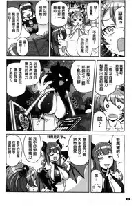 [Tamagoro] Hametomo Collection + 4P Leaflet [Chinese]